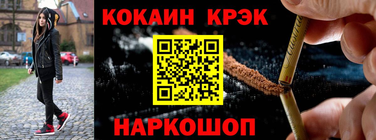 Кокаин Columbia Партизанск