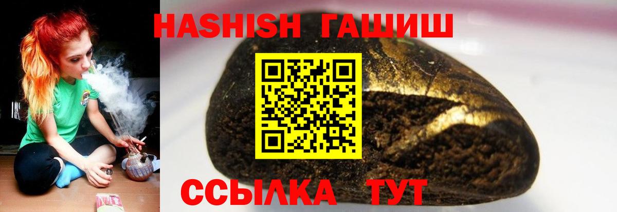 ГАШИШ AMNESIA HAZE  ГАШИШ  ГАШИШ AMNESIA HAZE  Партизанск  Вход с VPN 