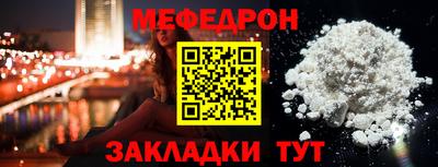дживик Бугуруслан