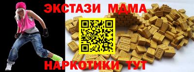 индика Будённовск
