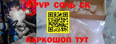 apvp Бузулук