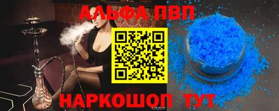 индика Будённовск