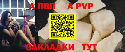 индика Будённовск