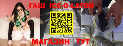 индика Будённовск