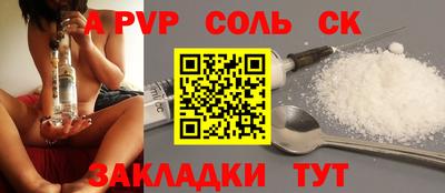apvp Бузулук