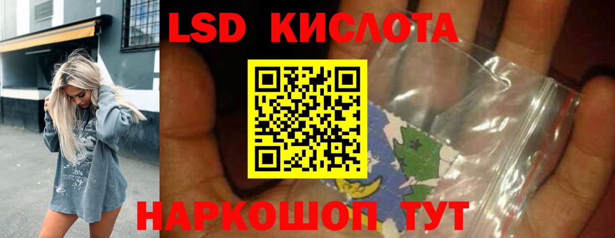 Лсд 25 экстази ecstasy  LSD-25 экстази ecstasy  Партизанск  LSD-25 экстази  Вход с VPN 