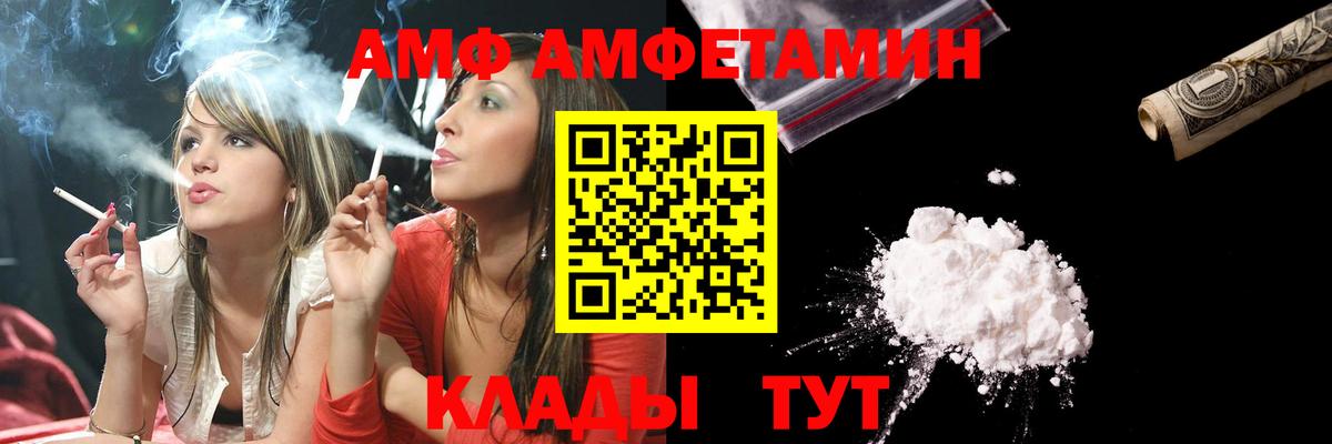 Метамфетамин  Метамфетамин мет  Вход с VPN  Партизанск 