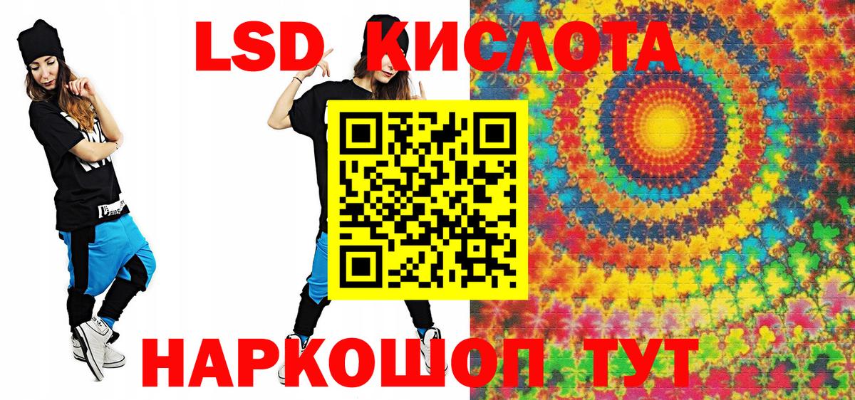Марки 25I-NBOMe 1,5мг  Вход с VPN  Партизанск 