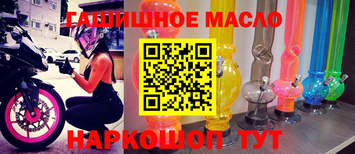 ТГК концентрат Партизанск