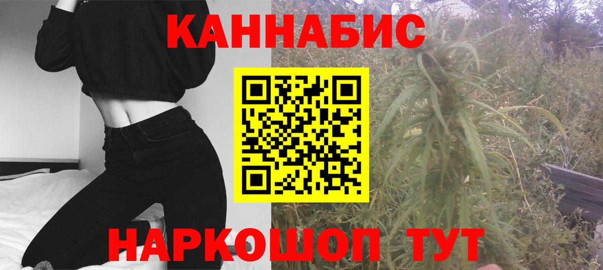 Бошки марихуана ГИДРОПОН  Конопля OG Kush  Конопля VHQ  Вход с VPN  Партизанск  Бошки Шишки гибрид 